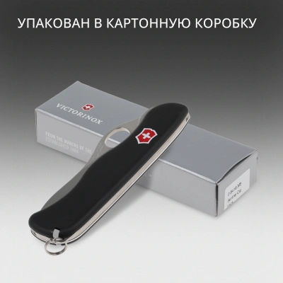 Нож перочинный Victorinox Sentinel One Hand (0.8416.M3) 111мм 5функц. черный карт.коробка