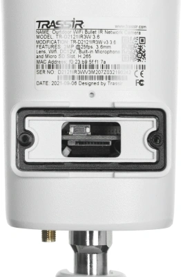 Камера видеонаблюдения IP Trassir TR-D2121IR3W Wi-Fi 3.6-3.6мм цв. корп.:белый (TR-D2121IR3W (3.6 MM))