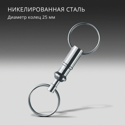 Карабин для ключей Victorinox 4.1835 серебристый
