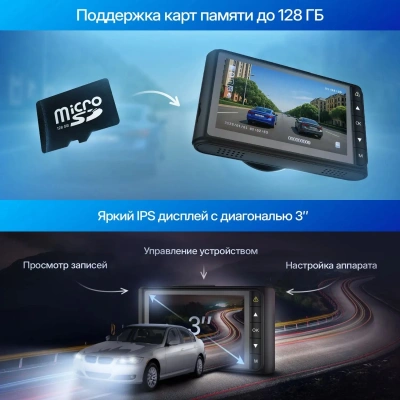 Видеорегистратор TrendVision VICTORY DUAL черный 2Mpix 1080x1920 1080p 170гр. GP6248
