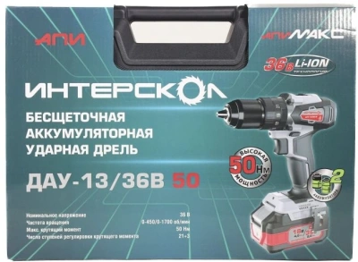 Дрель-шуруповерт Интерскол ДАУ-13/36В 50 аккум. патрон:быстрозажимной (кейс в комплекте) (850.2.2.70)