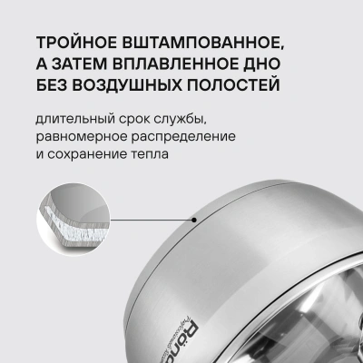 Ковш Rondell Flamme RDS-027 1л. d=14см (с крышкой) стальной