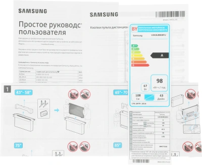 Телевизор LED Samsung 43" UE43U8000FUXRU черный 4K Ultra HD 60Hz DVB-T2 DVB-C DVB-S2 USB WiFi Smart TV