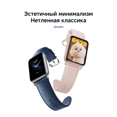 Фитнес-трекер Xiaomi Smart Band 9 Pro AMOLED корп.:розовое золото рем.:розовый (BHR8714GL)