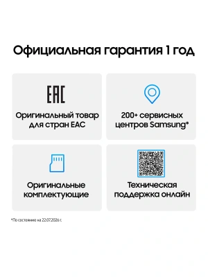 Смартфон Samsung SM-S741B Galaxy S26 FE 256Gb 8Gb зеленый моноблок 3G 4G 2Sim 6.7" 1080x2340 Android 17 50Mpix 802.11 a/b/g/n/ac/ax NFC GPS Protect