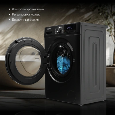 Стиральная машина Hyundai WFD8401 класс: B загр.фронтальная макс.:8кг (с сушкой) темно-серый инвертор