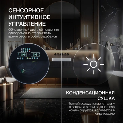 Стиральная машина Hyundai WMD9425 класс: A+++ загр.фронтальная макс.:15кг (с сушкой) темно-синий