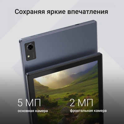 Планшет Digma CITI 1313C 4G SC9863A1 (1.6) 8C RAM3Gb ROM32Gb 10.1" IPS 1280x800 4G Android 13 темно-серый 5Mpix 2Mpix BT WiFi microSD 128Gb 6000mAh 255hrs