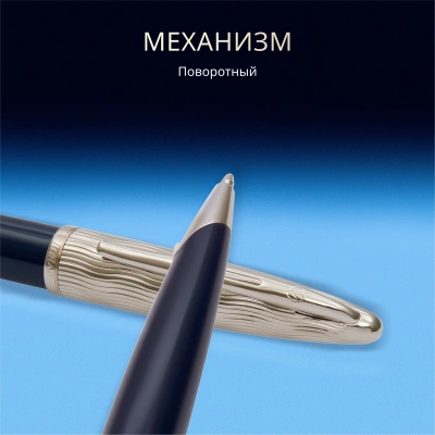 Ручка шариков. Waterman Carene L`Essence du Bleu (2166425) LaqBlue CT M син. черн. подар.кор.