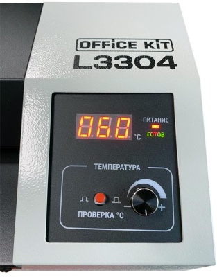 Ламинатор Office Kit L3304 серый/черный A3 (60-250мкм) 40см/мин (4вал.) хол.лам. лам.фото реверс