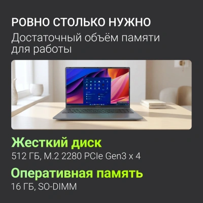 Ноутбук Digma Nova Ryzen 5 3500U 16Gb SSD512Gb AMD Radeon Vega 8 15.6" IPS FHD (1920x1080) Windows 11 Pro grey WiFi BT Cam 6000mAh (DN15R5-ADXW13)