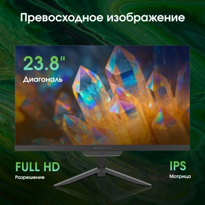 Моноблок Digma Pro Base 23.8" Full HD i3 12100 (3.3) 8Gb SSD512Gb UHDG 730 CR Windows 11 Pro GbitEth WiFi BT 90W клавиатура мышь Cam черный 1920x1080