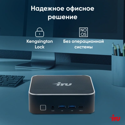 Неттоп IRU Tactio 525 Ryzen 5 6600H (3.3) 16Gb SSD512Gb 660M без ОС GbitEth WiFi BT 120W черный (RUS) (2164267)