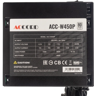 Блок питания Accord ATX 450W ACC-W450P 80+ white (20+4pin) APFC 120mm fan 6xSATA RTL