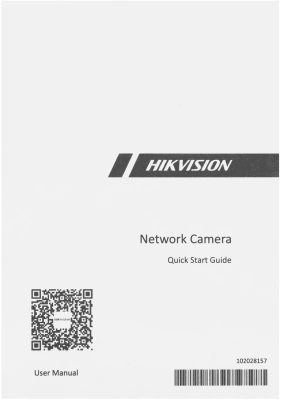 Камера видеонаблюдения IP Hikvision DS-2CD2483G2-I(2.8MM) 2.8-2.8мм цв. корп.:белый/черный