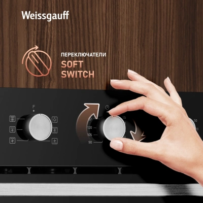 Духовой шкаф Электрический Weissgauff EOM 206 BM черный