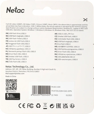 Флеш Диск Netac 16Gb U326 NT03U326N-016G-20PN USB2.0 серебристый