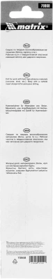 Сверло Matrix 70868 по бетону Д=8мм Дл=200мм (1пред.) для дрелей