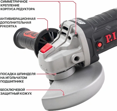 Углошлифовальная машина P.I.T. PWS20H-125A/1 7000об/мин рез.шпин.:M14 d=125мм жестк.кейс