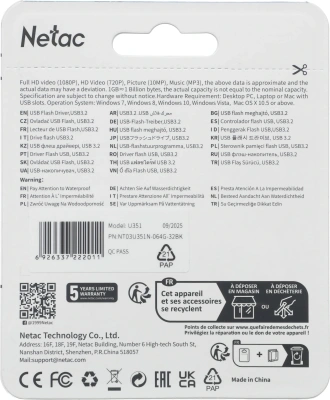 Флеш Диск Netac 64GB U351 NT03U351N-064G-32BK USB3.0 серый