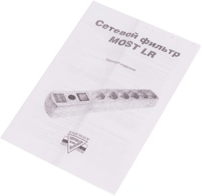 Сетевой фильтр Most LR 1.7м (6 розеток) белый (пакет ПЭ)