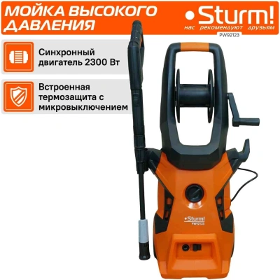 Минимойка Sturm! PW92123 2300Вт