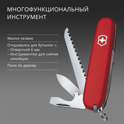 Нож перочинный Victorinox Hiker (1.4613) 91мм 13функц. красный карт.коробка