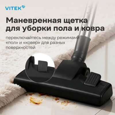 Пылесос Vitek VT-CV3113 2200Вт красный/серый