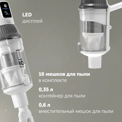 Пылесос Polaris IQ Home PVCS 8200 Handstick Duo Pro 800Вт белый 16