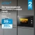 Микроволновая печь Vitek VBMW 2540 BG 25л. 850Вт черный (встраиваемая) Микроволновая печь Vitek VBMW 2540 BG 25л. 850Вт черный (встраиваемая)