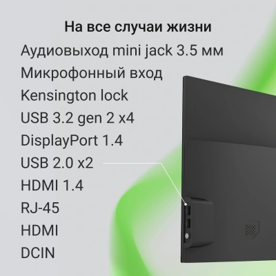 Моноблок Digma Action 23.8" Full HD N95 (1.7) 8Gb SSD256Gb UHDG CR Windows 11 Pro GbitEth WiFi BT 60W клавиатура мышь Cam черный 1920x1080