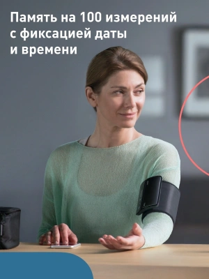 Тонометр автоматический Omron EVOLV