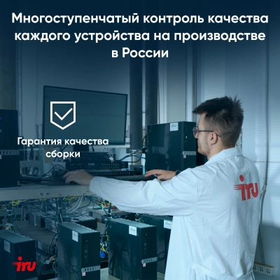 Неттоп IRU Tactio 525 Ryzen 5 6600H (3.3) 16Gb SSD512Gb 660M без ОС GbitEth WiFi BT 120W черный (RUS) (2164267)