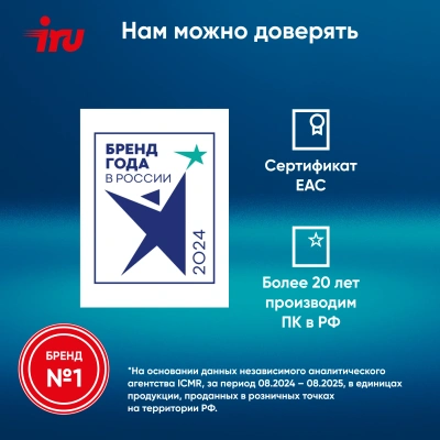 Неттоп IRU Tactio 525 Ryzen 5 6600H (3.3) 16Gb SSD512Gb 660M Windows 11 Pro GbitEth WiFi BT 120W черный (RUS) (2164239)