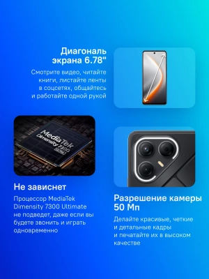 Смартфон Tecno Pova 7 5G 256Gb 8Gb черный моноблок 3G 4G 2Sim 6.78" 1080x2460 Android 15 50Mpix 802.11 a/b/g/n/ac/ax NFC GPS GSM900/1800 Protect microSD max1024Gb