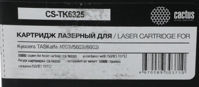 Картридж лазерный Cactus CS-TK6325 TK-6325 черный (35000стр.) для Kyocera TASKalfa 4002i/5002i/6002i