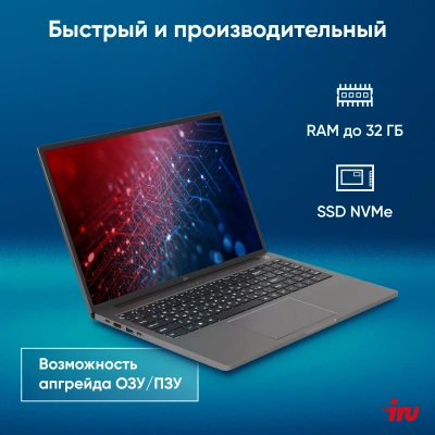 Ноутбук IRU Strato 16ALMR Core i5 12450H 16Gb SSD512Gb Intel UHD Graphics 16" IPS FHD (1920x1200) Windows 11 Pro grey WiFi BT Cam 5400mAh (2142318)