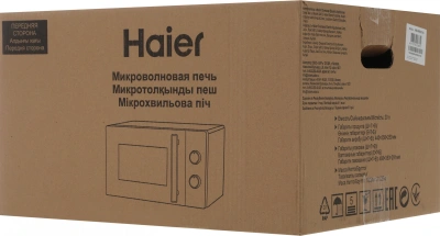 Микроволновая Печь Haier HMB-MM207WA 20л. 700Вт белый
