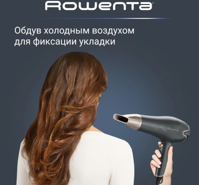 Фен Rowenta CV5707F0 2200Вт серый/золотистый (1830008149)