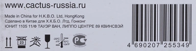 Картридж лазерный Cactus CS-TK590M TK-590M пурпурный (5000стр.) для Kyocera FS-C2026MFP/C2126MFP/C2526MFP/C2626MFP/C5250DN