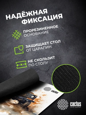 Коврик для мыши Cactus Jeep 250x200x3мм (CS-MP-D11S)