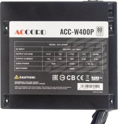 Блок питания Accord ATX 400W ACC-W400P 80+ white (20+4pin) APFC 120mm fan 6xSATA RTL