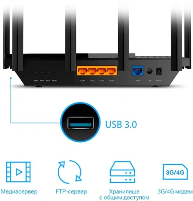 Роутер беспроводной TP-Link Archer AX73 AX5400 10/100/1000BASE-TX черный