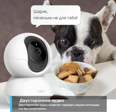 Камера видеонаблюдения IP TP-Link Tapo C200 V.5 Wi-Fi 4-4мм цв. корп.:белый (TAPO C200)