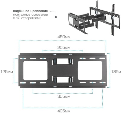 Кронштейн для телевизора Kromax OPTIMA-409 черный 32"-65" макс.45кг настенный поворотно-выдвижной и наклонный