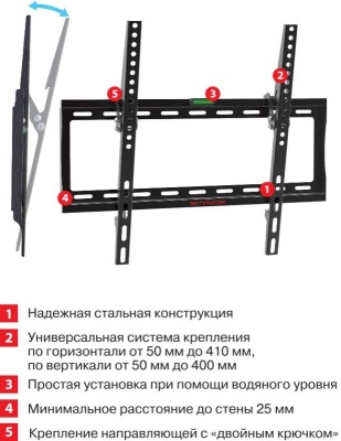 Кронштейн для телевизора Arm Media STEEL-4 new черный 22"-65" макс.40кг настенный