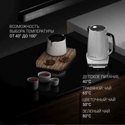 Чайник электрический Polaris PWK 1755CAD WIFI IQ Home 1.7л. 2150Вт белый корпус: металл (PWK 1755CAD)