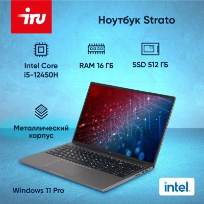 Ноутбук IRU Strato 16ALMR Core i5 12450H 16Gb SSD512Gb Intel UHD Graphics 16" IPS WQXGA (2560x1600) Windows 11 Pro silver WiFi BT Cam 5400mAh (2159330)