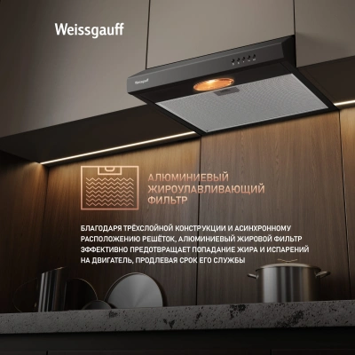 Вытяжка козырьковая Weissgauff Cover 50 черный управление: кнопочное