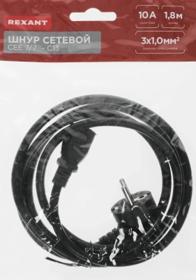 Шнур питания Rexant 04-2738 Schuko-C13 проводник.:3x1мм2 1.8м 220В черный